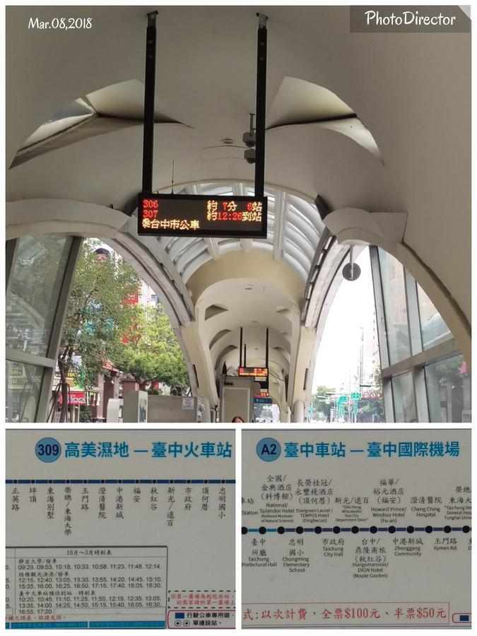 Niwill Homestay Taichung Eksteriør bilde